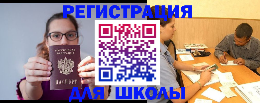 форма 3 в Заполярном